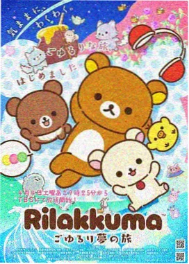 我想你高清mv观看视频动漫版 排行