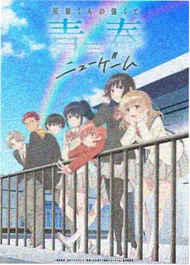 我想你高清mv观看视频动漫版 推荐